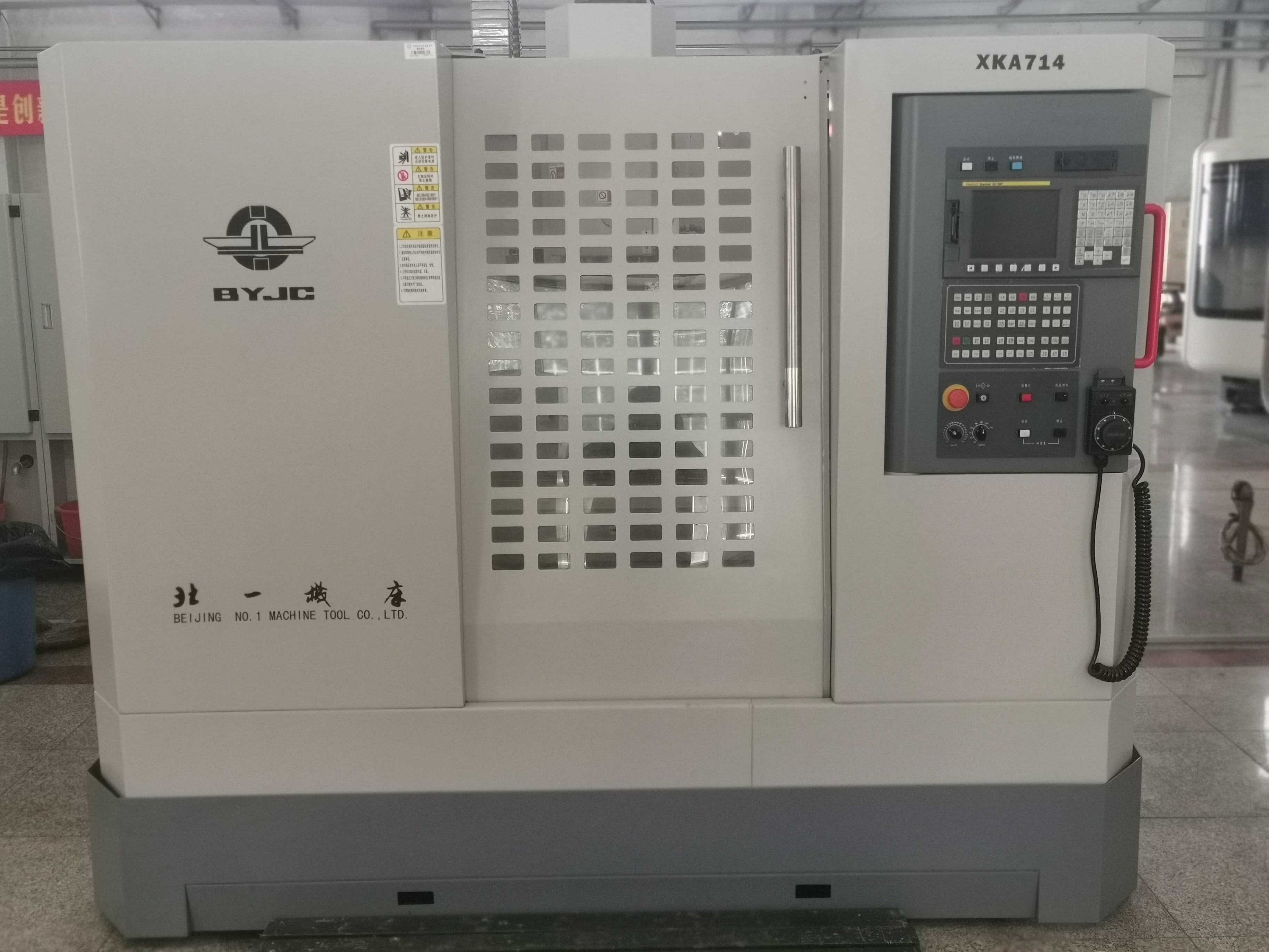 数控铣床xka714